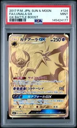 PSA 9 Lunala GX 124/114 GX Battle Boost Pokemon Japanese - Image 1