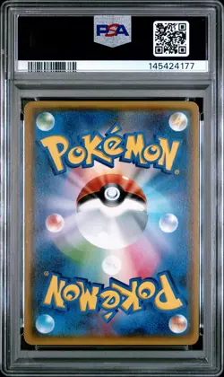 PSA 9 Lunala GX 124/114 GX Battle Boost Pokemon Japanese - Image 2