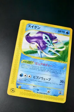 Suicune 026/P Movie DVD Promo 2002 Japanese Pokemon Card - Image 3