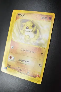 Sandshrew 016/018 McDonald's Promo 2002 e Series Japanese Pokemon Card - Image 4