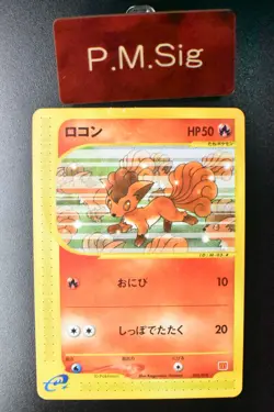 Vulpix 005/018 McDonld's Promo 2002 e Series Japanese Pokemon Card - Image 1