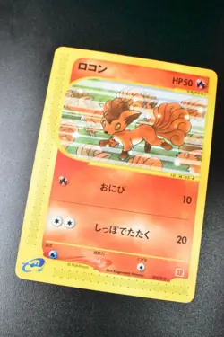 Vulpix 005/018 McDonld's Promo 2002 e Series Japanese Pokemon Card - Image 3