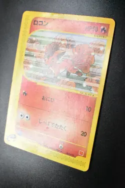 Vulpix 005/018 McDonld's Promo 2002 e Series Japanese Pokemon Card - Image 4
