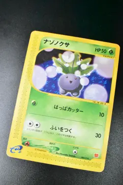 Oddish 002/018 McDonld's Promo 2002 Holo Rare e Series Japanese Pokemon Card - Image 3