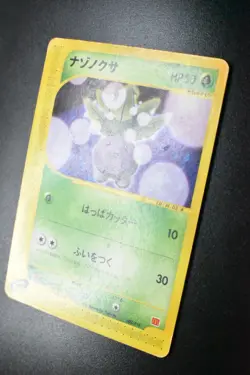 Oddish 002/018 McDonld's Promo 2002 Holo Rare e Series Japanese Pokemon Card - Image 4