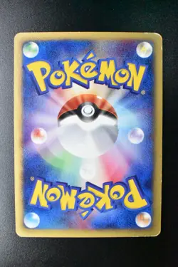 Oddish 002/018 McDonld's Promo 2002 Holo Rare e Series Japanese Pokemon Card - Image 5