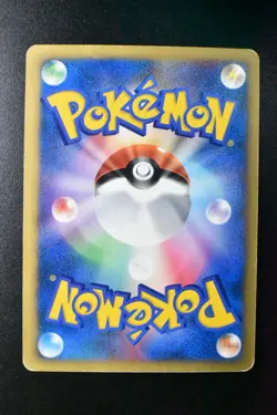 Kecleon 001/P Theatrical Release Promo 2001 Japanese Pokemon Card - Image 5