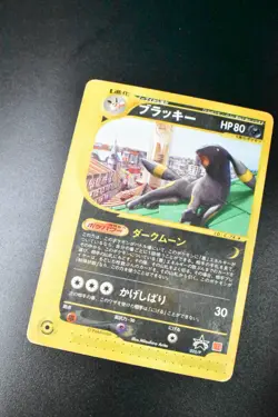 Umbreon 025/P McDonald's Promo 2002 e Series Japanese Pokemon Card - Image 3