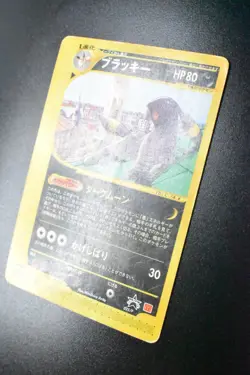 Umbreon 025/P McDonald's Promo 2002 e Series Japanese Pokemon Card - Image 4
