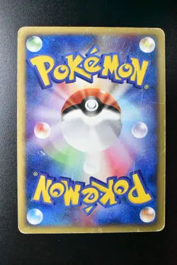 Umbreon 025/P McDonald's Promo 2002 e Series Japanese Pokemon Card - Image 5