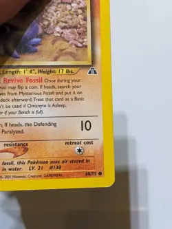 Omanyte 60/75 Neo Discovery WOTC Vintage Pokemon - LP - Image 5