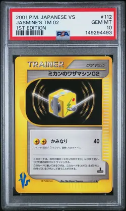 2001 POKEMON JAPANESE VS 1ST EDITION #112 JASMINE'S TM 02 PSA 10 - Image 1