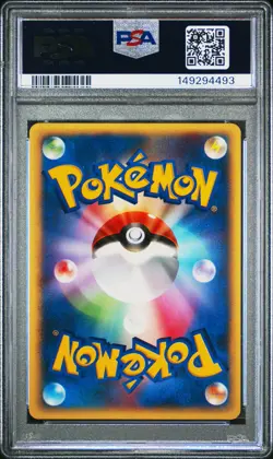 2001 POKEMON JAPANESE VS 1ST EDITION #112 JASMINE'S TM 02 PSA 10 - Image 2