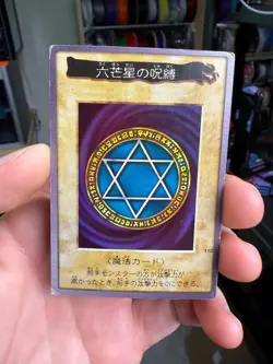 Yugioh BANDAI 1999 Spellbinding Circle Holo No. 110 - Image 1