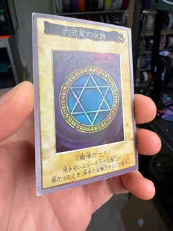 Yugioh BANDAI 1999 Spellbinding Circle Holo No. 110 - Image 2