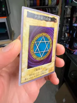 Yugioh BANDAI 1999 Spellbinding Circle Holo No. 110 - Image 3