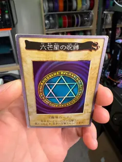 Yugioh BANDAI 1999 Spellbinding Circle Holo No. 110 - Image 4