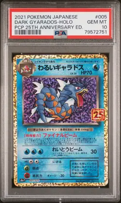 PSA 10 GEM MINT Dark Gyarados 005/025 Pokemon 25th Anniversary Promo Japanese - Image 1