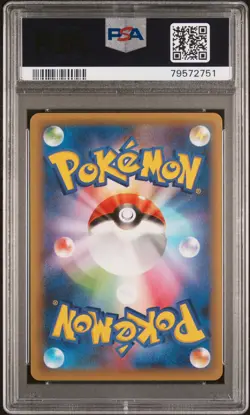PSA 10 GEM MINT Dark Gyarados 005/025 Pokemon 25th Anniversary Promo Japanese - Image 2