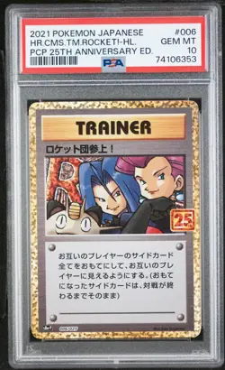 PSA 10 GEM MINT Team Rocket Appears 006/025 25th Anniversary Pokemon Japanese - Image 1