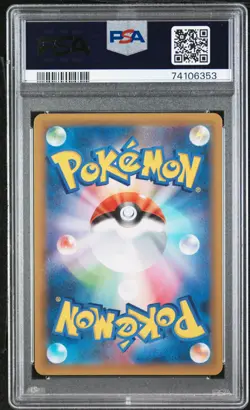 PSA 10 GEM MINT Team Rocket Appears 006/025 25th Anniversary Pokemon Japanese - Image 2