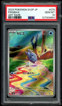 PSA 10 GEM MINT FRIGIBAX #075 SV2P-SNOW HAZARD ART RARE 2023 POKEMON JPN - Image 1