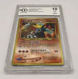 BECKETT Entei Japanese Neo 2 Reverse Holo Promo #244 Foil BCCG 10 MINT - Image 1