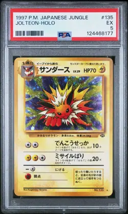 1997 POKEMON JAPANESE JUNGLE 135 JOLTEON-HOLO | PSA 5 - Image 1