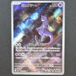 Pikachu 173/165 Mewtwo 174/165 Mew 183/165 AR Art Rare Pokemon Japanese 151 Set - Image 2