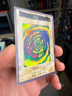 Polymerization No.48 Japanese YuGiOh Bandai Carddass - Image 2