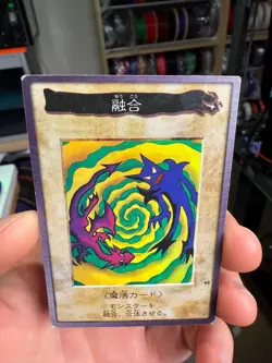 Polymerization No.48 Japanese YuGiOh Bandai Carddass - Image 3
