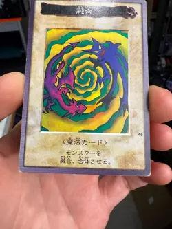 Polymerization No.48 Japanese YuGiOh Bandai Carddass - Image 4