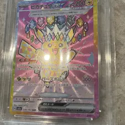 Pokemon TCG Pikachu Ex Japanese 234/193 Mega Dream Special Art Rare ACE 9 Mint - Image 4