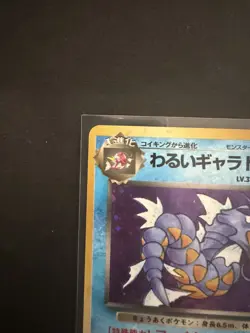 POKEMON POCKET MONSTER JAPANESE DARK GYARADOS HOLO #130 - Image 3