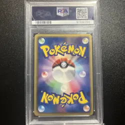 2010 POKEMON JAPANESE PROMO #7 ZOROARK-HOLO B & W COLLECTION PSA 10 - Image 3