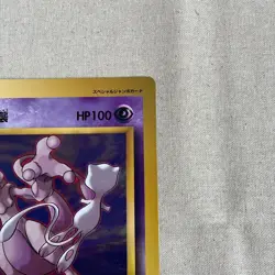 Mewtwo Pokemon Corocoro Promo JUMBO/OVERSIZED NM From Japan - Image 4