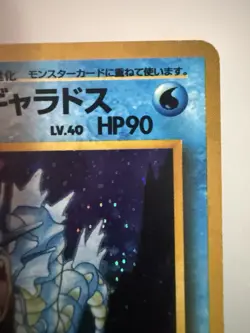 Pokemon TCG Giovanni’s Gyarados Holo No. 130 Gym Challenge Japanese MP Condition - Image 3