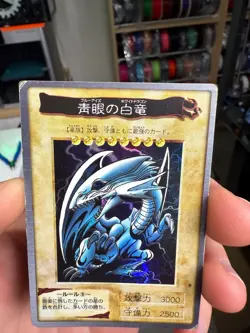 Yugioh Bandai Blue-Eyes White Dragon No.9 Holo Rare Japan 1998-1999 Japanese - Image 5