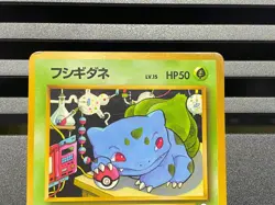 Pokemon card Erika's Bulbasaur No.001 CoroCoro Comic Promo Vending Series Japan - Image 4