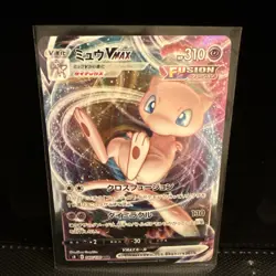 Pokemon TCG Mew VMAX Holo Foil Card RR Fusion Arts 040/100 JP NM - Image 3