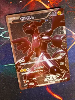 MP/HP Japanese FULL ART Pokemon ZEKROM Card BLACK/WHITE COLLECTION#055/053 BW1#2 - Image 1