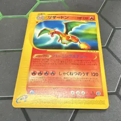 Pokemon Charizard 1st Edition Base Expansion Pack Rare 071/128 Japanese Card - Image 1