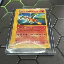 Pokemon Charizard 1st Edition Base Expansion Pack Rare 071/128 Japanese Card - Image 5