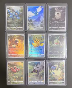 Pikachu + God Pack MINT AR 205/172 s12a Vstar Universe Card Pokemon Japanese - Image 1