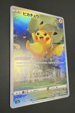 Pikachu + God Pack MINT AR 205/172 s12a Vstar Universe Card Pokemon Japanese - Image 4