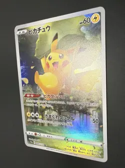 Pikachu + God Pack MINT AR 205/172 s12a Vstar Universe Card Pokemon Japanese - Image 5