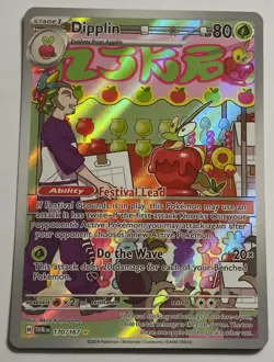 Dipplin 170/167 Illustration Rare Twilight Masquerade Pokemon TCG & Bonus Card - Image 2