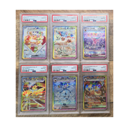 PSA 10 2024 Pokemon SV8a JP SAR Eeveelutions 6-Card Lot - Image 1