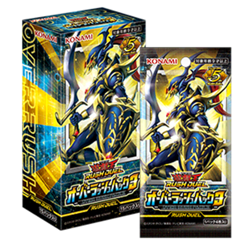 PRE Yugioh Rush Duel Over Rush Pack 3 Sealed Box in Japanese RD/ORP3-JP NEW - Image 1