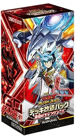 Yugioh Rush Duel Deck Remodeling Pack Fateful Galaxy !! BOX CG1792 - Image 1